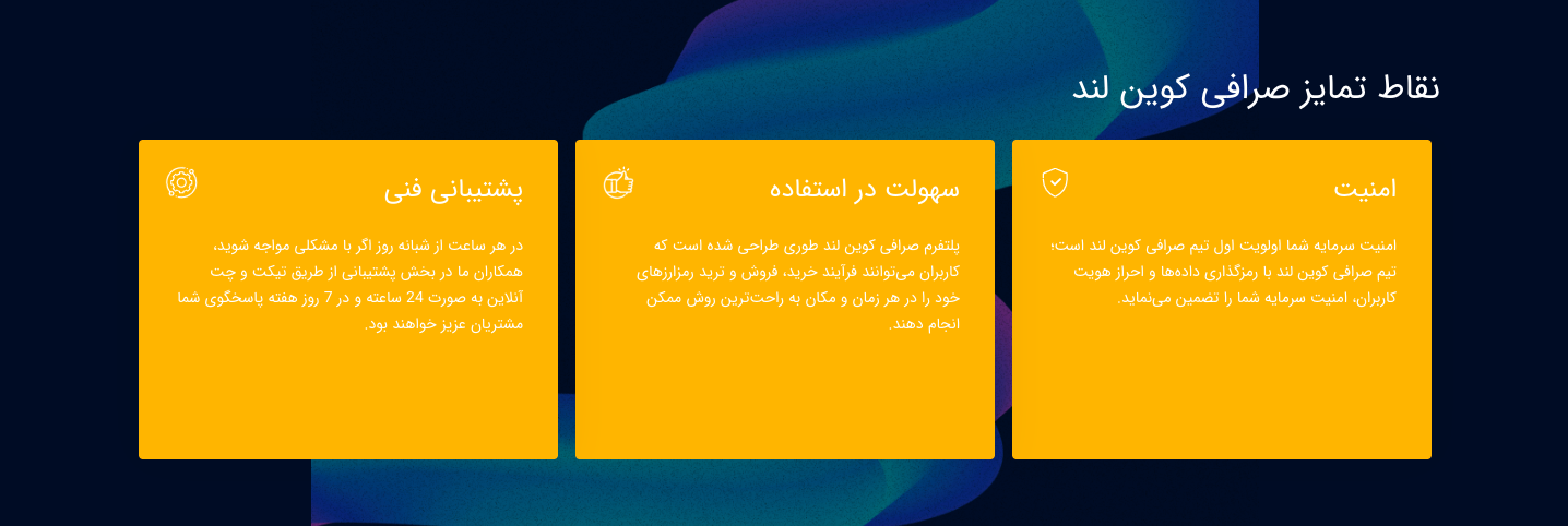 Security Banner